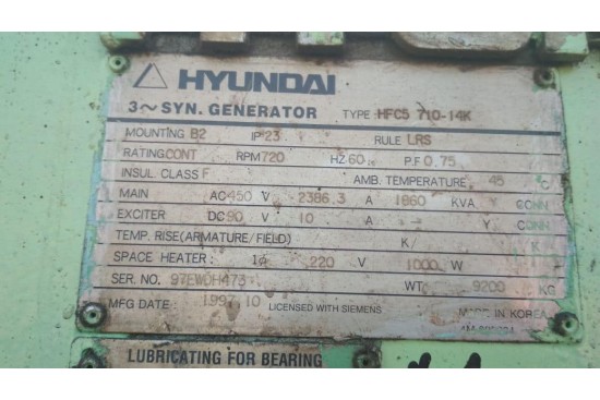 Wartsila 4R32LND Crankshaft Standard Size